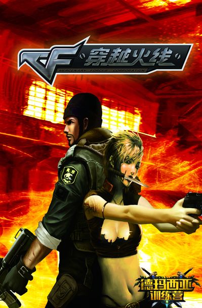 抑制对手第 抑制对手第